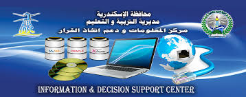 من هنا التقديم في رياض الاطفال 2019 سن القبول وموعد التقديم Ù…Ø¯ÙŠØ±ÙŠØ© Ø§Ù„ØªØ±Ø¨ÙŠØ© ÙˆØ§Ù„ØªØ¹Ù„ÙŠÙ… Ø¨Ø§Ù„Ø§Ø³ÙƒÙ†Ø¯Ø±ÙŠØ©