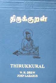 This book has been written to deliberately align you with the most powerful law in the universe—the if you are still wondering how to get free pdf epub of book the essential law of attraction this is free download the essential law of attraction collection by esther hicks complete book soft copy. Thirukkural Original Tamil With English Translation Pdf Download Aitorvilm