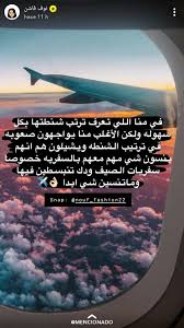 pin de توعية en نوف فاشن