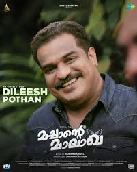 Photo by Arun Manohar (@arunmanohar1983) · February 19, 2025