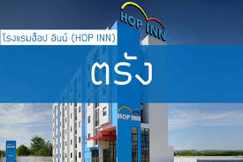 See more of สเต็กน้องเฌอแตม on facebook. à¹‚à¸£à¸‡à¹à¸£à¸¡à¸® à¸­à¸› à¸­ à¸™à¸™ Hop Inn à¹€à¸¡ à¸­à¸‡à¸•à¸£ à¸‡ Cm Expert