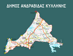 Λίγο μετά τις 12 το μεσημέρι, έφτασε στην ανδραβίδα ο πρωθυπουργός κυριάκος μητσοτάκης. Andrabida Kyllhnh Diadiktyaka To Ma8hma Gia Ta Lykeia Dia Zwshs Gia Nhpiagwgeia Dhmotika Kai Gymnasia Odigos Gr