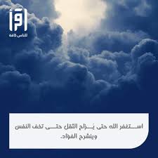 خواطر اسلامية بالصور Lockscreen Screenshot Screenshots Desktop Screenshot