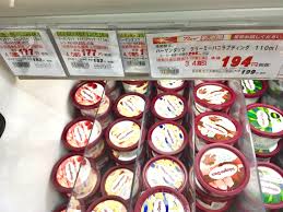 エモエモ探検隊 - はてなブログ