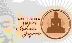 Mahavir jayanti, additionally known as mahavir janma kalyanak 2021 is on february 25. Mahavir Jayanti Pictures Greetings Images Quotes