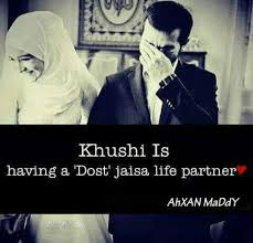 Luv U My Life Partner Life Quotes Life Partners Feelings Words