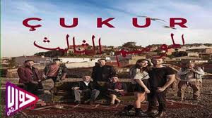 حلقة 20 الحفرة موسم 2 مترجم hd اونلاين 2019. Ù…Ø³Ù„Ø³Ù„ Ø§Ù„Ø­ÙØ±Ø© Ø§Ù„Ù…ÙˆØ³Ù… Ø§Ù„Ø«Ø§Ù„Ø« Ø§Ù„Ø­Ù„Ù‚Ø© 14 Ù…ØªØ±Ø¬Ù… ÙÙŠØ¯ÙŠÙˆ Ø¬ÙˆØ§Ø¨ Ù†Øª