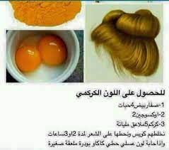 Cheveux Beauty Recipes Hair Hair Care Recipes Hair Care