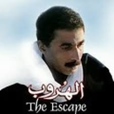 Stream Khalid Khalil 3 music