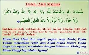 Demikian pembahasan lengkap mulai dari hukum, niat sholat idul fitri, hingga tata cara dan sunnahnya. Solat Sunat Aidil Fitri Nur Cahaya