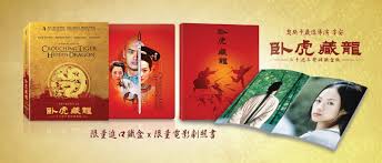 Aplikasi ini sama dengan apk. Crouching Tiger Hidden Dragon 20th Anniversary 4k Uhd 2d Blu Ray Steelbook Taiwan Taiwan Media Psychos