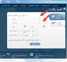 اهلا اريد ان اعلم كم سعر التذكرة من تونس الى صربيا ذهاب و