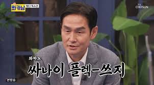 참고로 황도는 '충청남도 보령시 오천면 외연도리입니다. Xqtanukk3 Yl8m