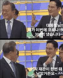 이재용 삼성전자 부회장이 징역 5년, 실형을 선고받았습니다. ì´ìž¬ìš© ë§ŒëŠ¥ì§¤ ìœ ë¨¸ ê²Œì‹œíŒ ë£¨ë¦¬ì›¹ L Ruliweb