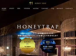 上野で人気のハプニングバー「ハニートラップ」に潜入取材してみた | 出会い系サイトの歩き方