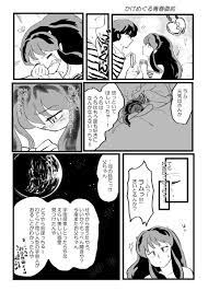しゅ～🌟 on Twitter: 