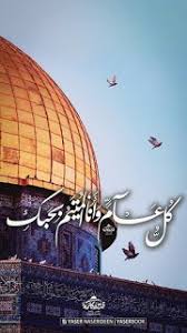 صور القدس فلسطين عربية 2018 اجمل صور مكتوب عليها القدس عربية In 2020 Palestine Art Beautiful Arabic Words Calligraphy Art