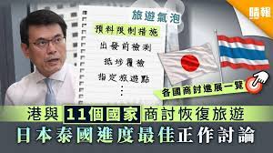 讓熱愛旅行的你輕鬆選到最符合自己需求的旅遊方式!不論國內國外、團體旅遊 自由行 機票 訂房 票券，在燦星旅遊一站購足，讓你好好享受美好假期。 國內旅遊. æ—…éŠæ°£æ³¡ æ¸¯èˆ‡11å€‹åœ‹å®¶å•†è¨Žæ¢å¾©æ—…éŠæ—¥æœ¬æ³°åœ‹é€²åº¦æœ€ä½³æ­£ä½œè¨Žè«– å„åœ‹é€²å±•ä¸€è¦½ æ™´å ± å®¶åº­ ç†±è©± D200908