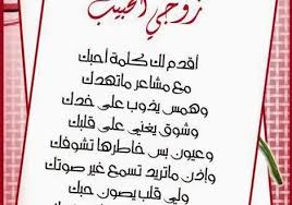 3 رسائل عيد الاضحى للأهل 2021. Ø±Ø³Ø§Ø¦Ù„ Ø²ÙˆØ¬ÙŠÙ‡ Ù‚Ø¨Ù„ Ø§Ù„Ù†ÙˆÙ…