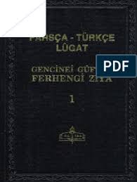 Cencine I Guftar Ferhengi Ziya Farsca Turkce Lugat 1 Pdf