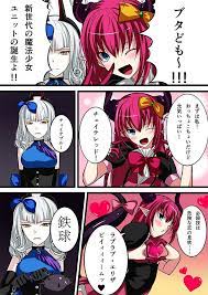 緋山狐 akeyamafox さんの漫画 44作目 ツイコミ 仮 狐 漫画 マンガ