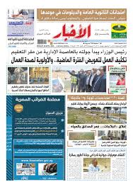 المطعم الشيف محمد حامد وزوجته واولاده. Ø§Ù„Ø§Ø®Ø¨Ø§Ø± 20 4 2020 Pages 1 16 Flip Pdf Download Fliphtml5
