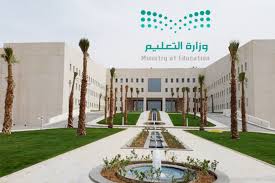 شروط المنح الخارجية للماجستير 1441 ، هناك العديد من الشروط العامة للمنح الدراسية أو حد أدنى عند التقدم بطلب للحصول على منحة خارجية لدرجة الماجستير ، حيث توجد العديد من الشروط الخاصة لكل مستوى دراسي ولكل حالة للمنح. Ø´Ø±ÙˆØ· Ø§Ù„Ø§Ø¨ØªØ¹Ø§Ø« Ø§Ù„Ø®Ø§Ø±Ø¬ÙŠ ÙˆÙŠÙƒÙŠØ§Øª