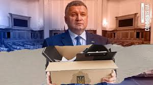 Причиной отставки арсена авакова с должности главы мвд украины стала личная просьбы президента страны владимира зеленского. Rti1xwlpkjjo0m