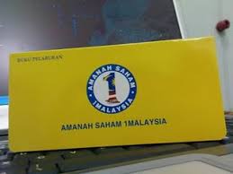 Apakah asb, asm, asn, asnb? Amanah Saham 1 Malaysia Dividend 2020 Dhiansurs