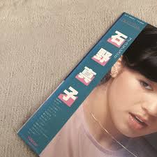 帯付】石野真子 マイコレクション2