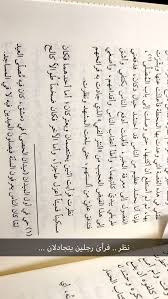 من كتاب صور وخواطر للشيخ علي الطنطاوي Math Sheet Music Math Equations