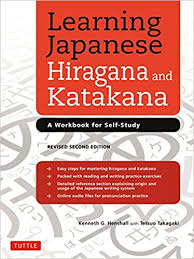 With this in mind, let's look at some of the ways you can teach yourself japanese. Amazon Com Learning Japanese Hiragana And Katakana A Workbook For Self Study 9784805312278 Henshall Kenneth G Takagaki Tetsuo Books
