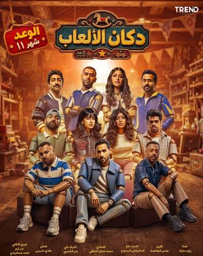 Rayan Dashti | ريان دشتي‎ | ‎جاكم العلم… ترى إحنا وصلنا 😎🔥 دكّان الألعاب  يايكم مع النجوم اللي تحبّونهم!😍🌟 خلّكم جاهزين وخلّكم قراب من تطبيق webook  👀 تتوقّعون بنكون...‎ | Instagram