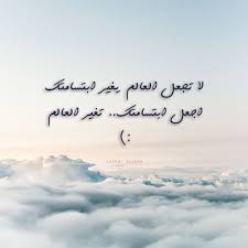 راكان المعطش Motivation Background Positive Quotes Texts