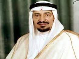 أشقاء الملك سلمان بن عبد العزيز آل سعود جربها