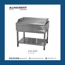 مصانع الناصر قريل برجر Home Decor Furniture Changing Table