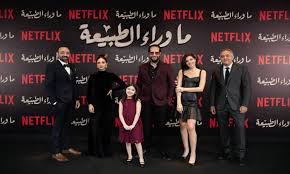 والذين قد حفظوا فروجهم من الحرام ، فلا يقعون فيما نهاهم الله عنه من زنا أو لواط ، ولا يقربون سوى أزواجهم التي أحلها الله لهم ، وما ملكت أيمانهم من السراري ، ومن تعاطى ما أحله. Ù…Ø§ ÙˆØ±Ø§Ø¡ Ø§Ù„Ø·Ø¨ÙŠØ¹ÙŠØ© Ù…Ø³Ù„Ø³Ù„ ÙŠØ­Ø¨Ø³ Ø§Ù„Ø£Ù†ÙØ§Ø³ Ù…Ù† ÙØ±Ø· Ø§Ù„ØºÙ…ÙˆØ¶ ÙˆØ§Ù„Ø¥Ø«Ø§Ø±Ø© ØªÙØ§ØµÙŠÙ„ ÙˆØµÙˆØ± Ø§Ù„ÙˆÙØ¯