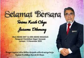 Bangunan pejabat daerah dan tanah ini telah siap dibina dalam tahun 1897. Pejabat Pendidikan Pejabat Pendidikan Daerah Sri Aman