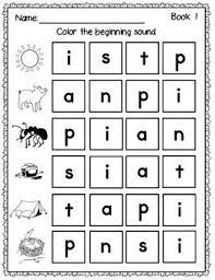 There are three different worksheets per set. Beginning Sound Worksheets To Support Jolly Phonics Teaching Phonics Kindergarten Kindergarten Phonics Worksheets Jolly Phonics Activities