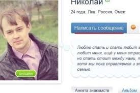 что написать женщине о себе на сайте знакомств пример Luchshaya Anketa Na Sajte Znakomstv Profil Kotoryj Ne Proignoriruesh