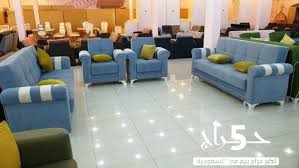 كنب تركي يفتح سرير وصندوق اطقم كنب تركية