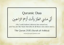 Alim is a social network platform based on holy quran which provide arabic transliterations, online islamic references and recitation for studying islam and quran. 10 Amazing Dua From The Quran Muslim Memo