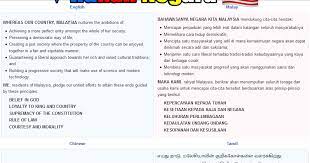 It is a shared vision for national unity and its principles should always be even more saddening is that 40 years after the proclamation of the rukun negara, it appears that many have forgotten about its five tenets and what. Rukun Negara Dalam Inggeris Melayu Cina Tamil