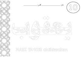 Penciptaan nabi adam alaihissalam adalah kehendak allah swt agar bumi yang diciptakan. Rul7rfky Te Wm