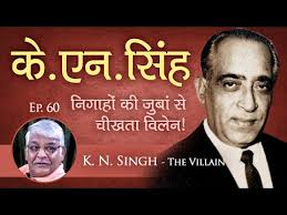 K.N.Singh