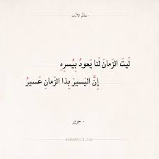 pin on أقوال وحكم العظماء