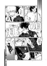 shocombu] Omegaverse 1 – Boku no Hero Academia dj [JP] - Gay Manga | HD Porn  Comics