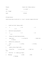 Newer post older post home. Aksara Bahasa Lampung Dan Anak Huruf Siswapelajar Com