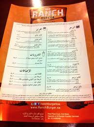 لـورد الـخـبــر Sur Twitter رانش برجر الدمام فود بلازا نجح في تقليد شك شاك بنسبة ٩٨ وأنصح بتجربته تقييمي للمذاق 10 9 5 يفتح ٨ مساء Http T Co Yqizjxeqi3