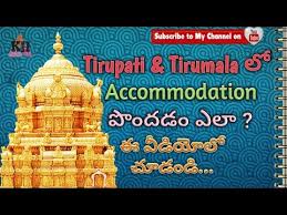 Ttd Accommodation Informations From Www Ttdsevaonline Com